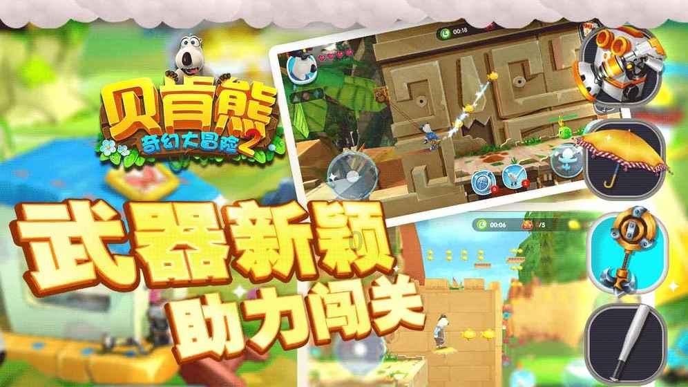乔丹是否穿过aj 11上场？游戏画面