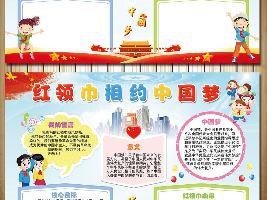 甜美公主的绚丽装扮