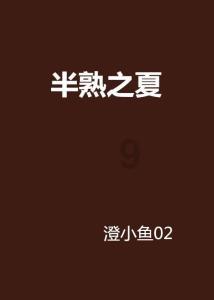 史提芬填色书